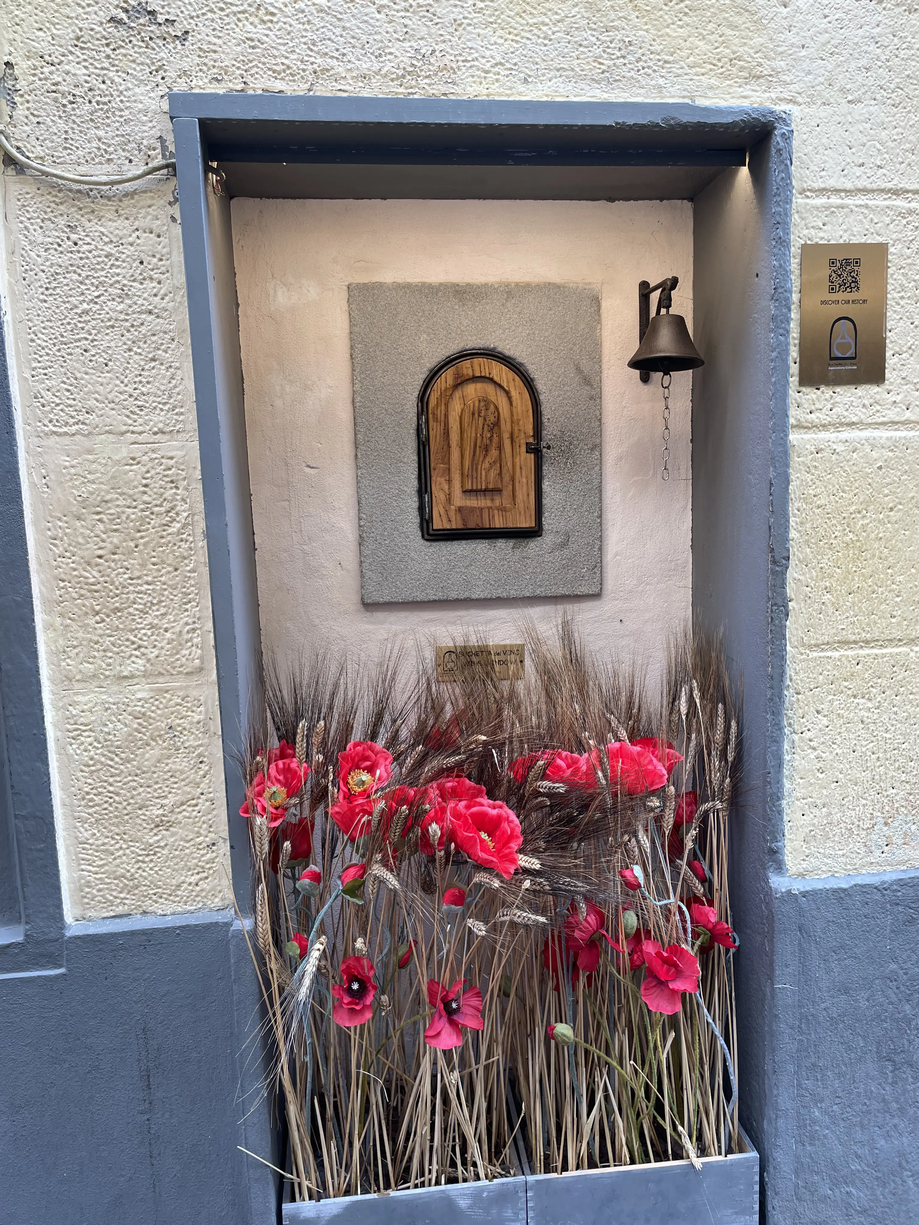 Туристское винное окошко